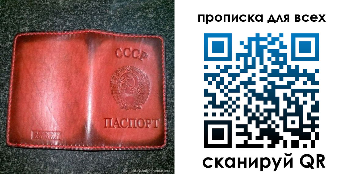 временная регистрация недорого в Первоуральске