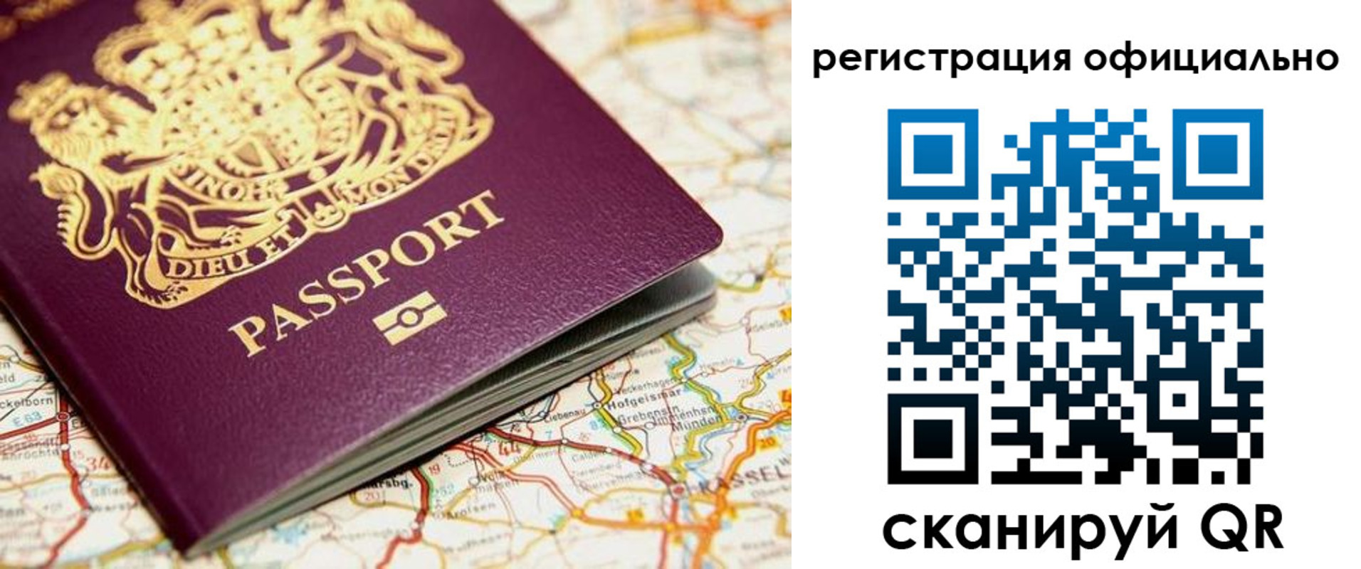 временная регистрация поиск в Первоуральске