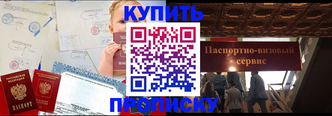 регистрация в Первоуральске