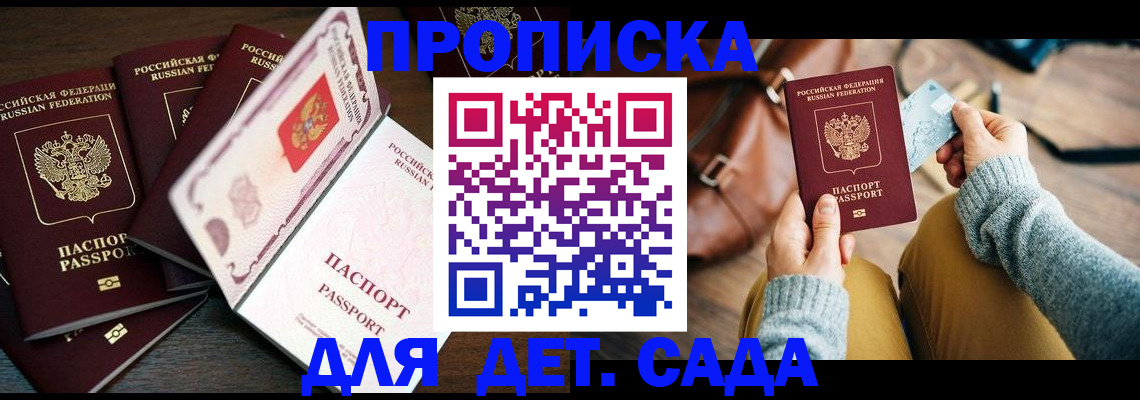регистрация для школы в Первоуральске