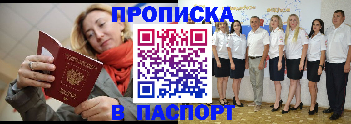 временная регистрация собственник в Первоуральске